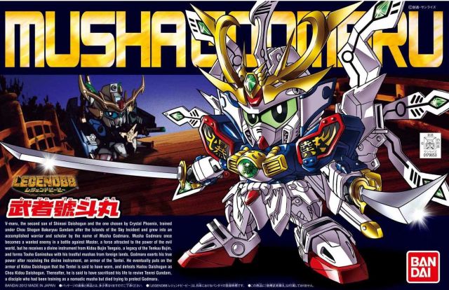 Gundam Gunpla SDBB 377 Legend Musha Godmaru