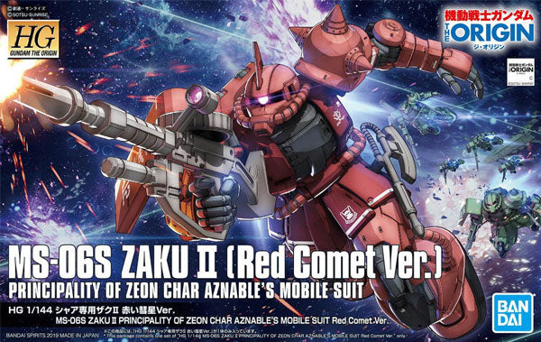 GUNDAM - Model Kit - HG 1/144 - MS-06S Zaku II Aznable's Mobile Red