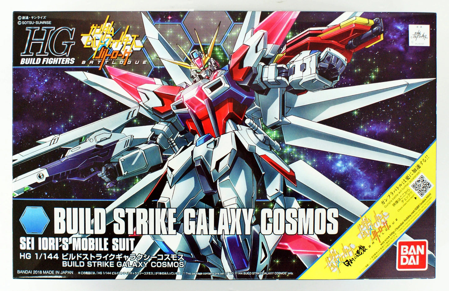Gundam Gunpla HG 1/144 66 Build Strike Galaxy Cosmos