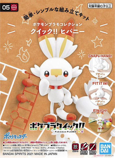 Pokemon - Maquette - Flambino